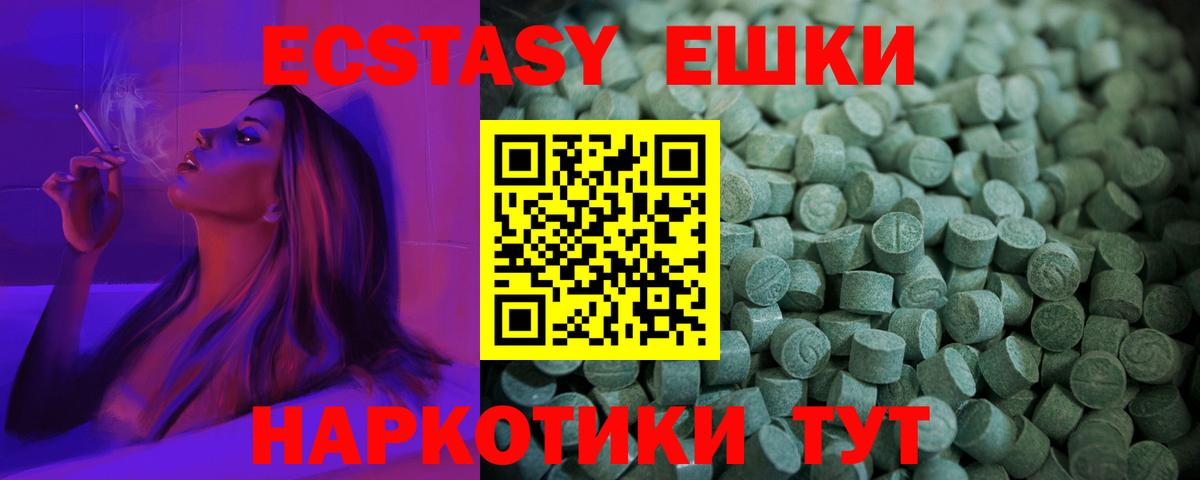 A-PVP СК   ГАШИШ  Канабис  Долгопрудный  Как найти наркотики?  Бошки Шишки  Меф кристаллы  Вход с VPN 