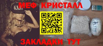 ПСИЛОЦИБИНОВЫЕ ГРИБЫ Балаково