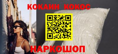 гашиш Балашиха