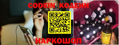 ПСИЛОЦИБИНОВЫЕ ГРИБЫ Балаково