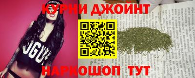 гашиш Балашиха