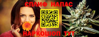 гашиш Балашиха
