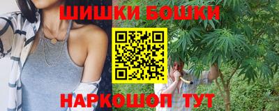 гашиш Балашиха