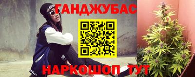 гашиш Балашиха