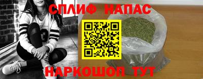 гашиш Балашиха
