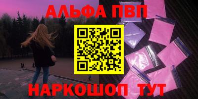 ПСИЛОЦИБИНОВЫЕ ГРИБЫ Балаково