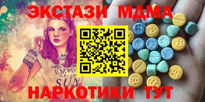 ПСИЛОЦИБИНОВЫЕ ГРИБЫ Балаково