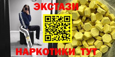ПСИЛОЦИБИНОВЫЕ ГРИБЫ Балаково