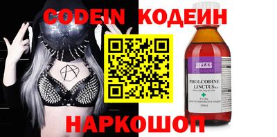 ПСИЛОЦИБИНОВЫЕ ГРИБЫ Балаково