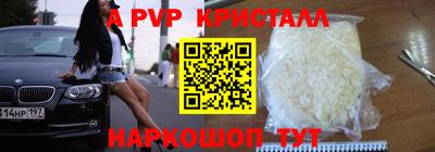 гашиш Балашиха