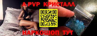 гашиш Балашиха