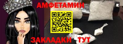 ПСИЛОЦИБИНОВЫЕ ГРИБЫ Балаково