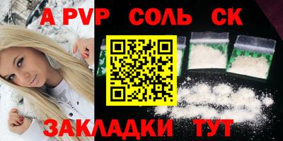 гашиш Балашиха
