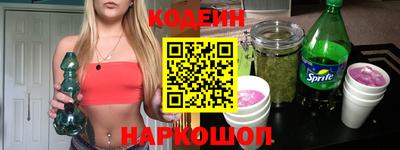 ПСИЛОЦИБИНОВЫЕ ГРИБЫ Балаково