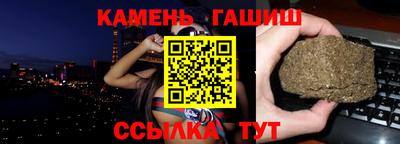 ПСИЛОЦИБИНОВЫЕ ГРИБЫ Балаково