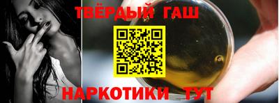 гашиш Балашиха