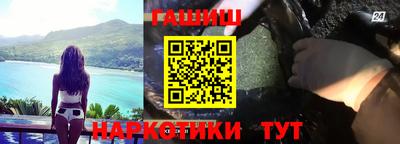 гашиш Балашиха