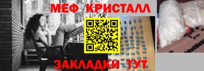 ПСИЛОЦИБИНОВЫЕ ГРИБЫ Балаково