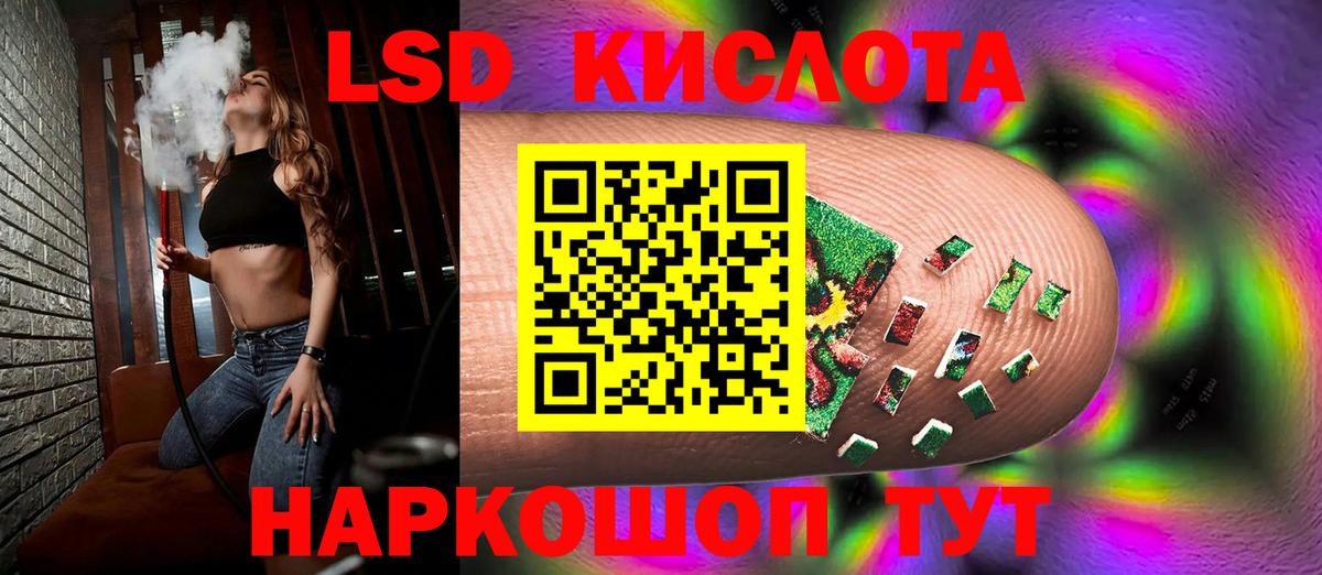 ЛСД экстази ecstasy Долгопрудный