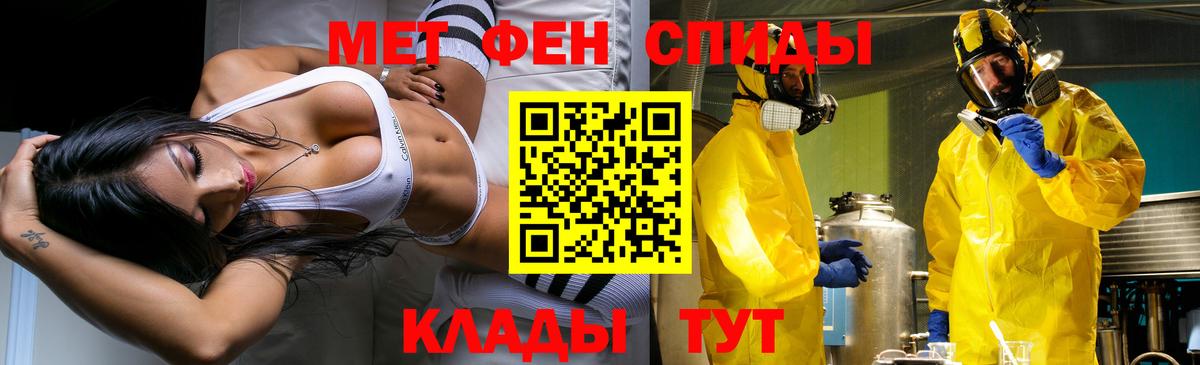 Первитин витя  Первитин витя  Долгопрудный  Вход с VPN 