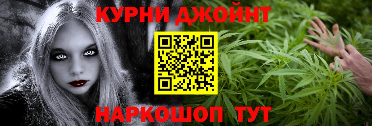 Канабис AK-47 Долгопрудный